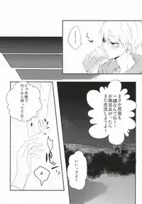 (SPARK8) [Hellenism (Y)] THAT'S TOO MUCH TROUBLE! (Kuroko no Basket)