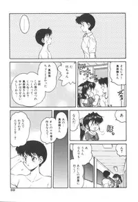 [Oota Minomushi] Pink no Magical