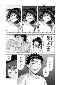 [Nagano Akane] Minna no Ofuro 3