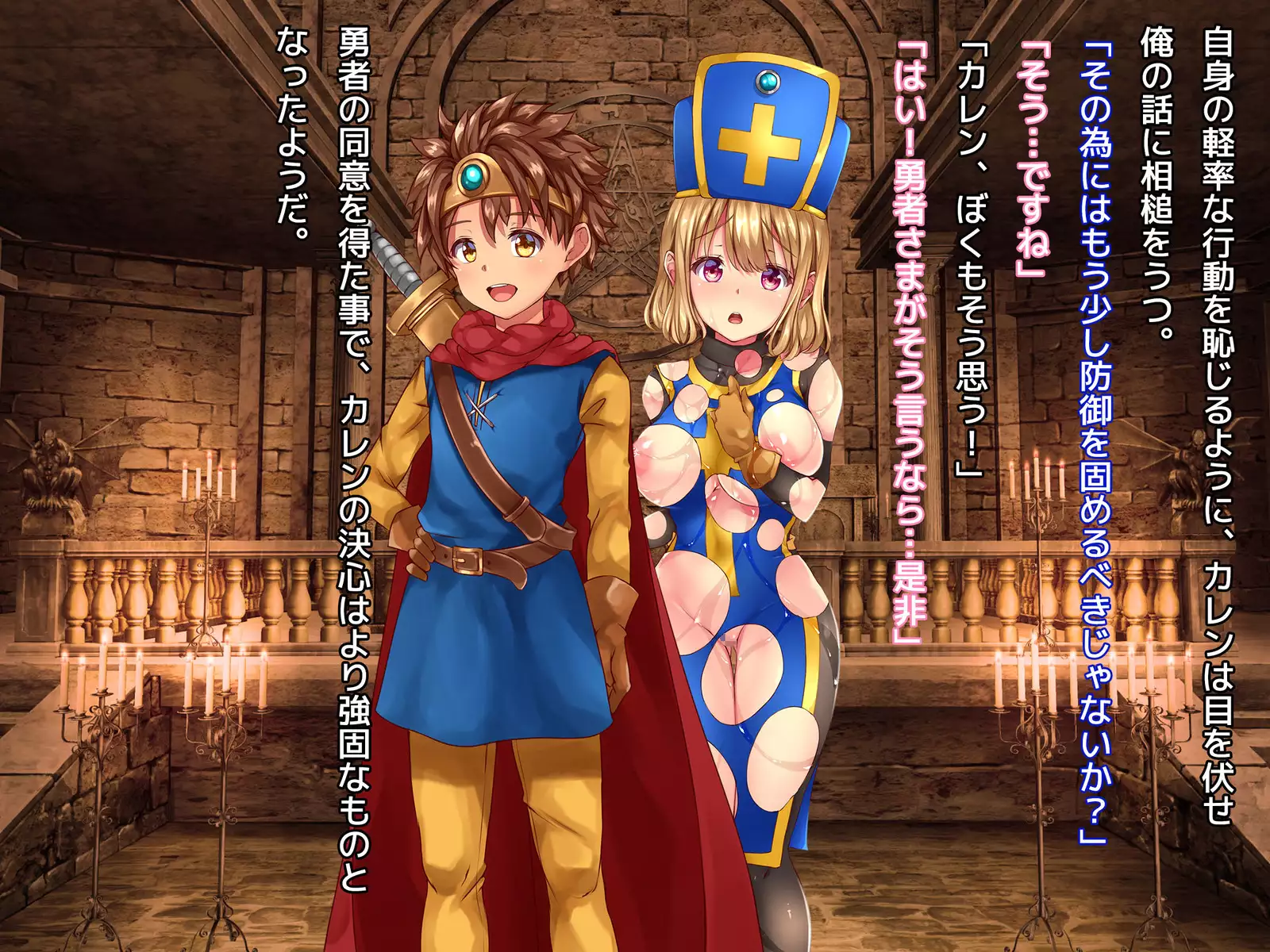 Kuzu Kenja no Nikki vol. 1 Yuusha ni Koisuru Souryo o Yaru Hen