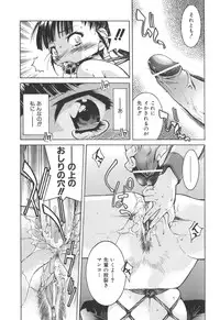 [Inoue Yoshihisa] Escape Artist ～ Dasshutsu Shoujo ～