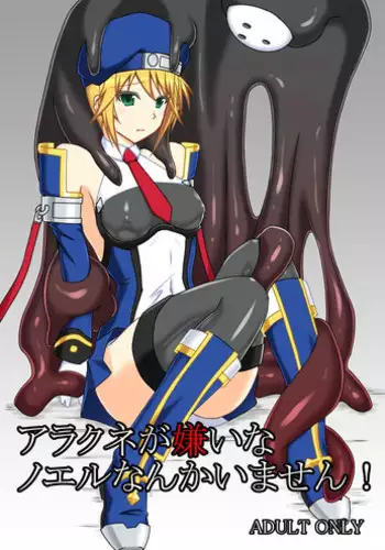 Dosukebe Seikou Fuuki Iinchou II | 淫亂性交風紀委員長II