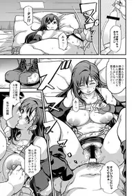 (C91) [Finecraft69 (6ro-)] Mushibami (Final Fantasy VII)