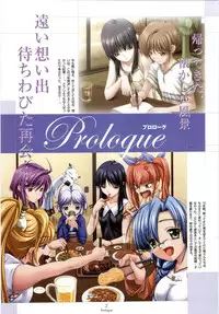 [CandySoft] Nee, Chan to Shiyou yo! Koushiki Fanbook - Ai to Batou no Hibi