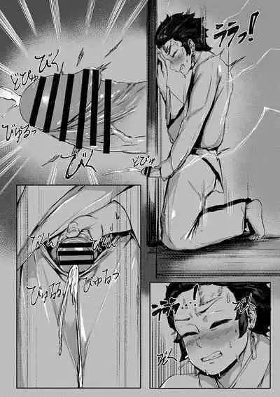 [REDchicken] Haha to Watashi (ge) | Mother and I (First Part) (Kimetsu no Yaiba) [English] [Uncle Bane]