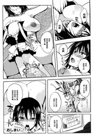 [Hanpera] Oya no inu ma ni (Inshokukei Oneesan ga Shitaikoto) [Chinese] [黑条汉化]