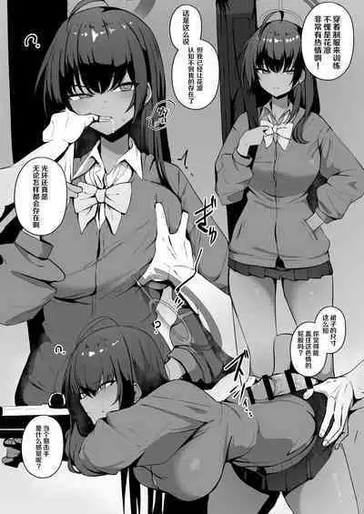 Kizuna Rank 1 demo Kinishinai! | 羁绊等级1也不用担心