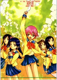 (C65) [Kyomu no Uta (Edogawa Shundei, Satou Toshio)] Trinity IF THE STARS ARE PAPERS (R.O.D The TV)