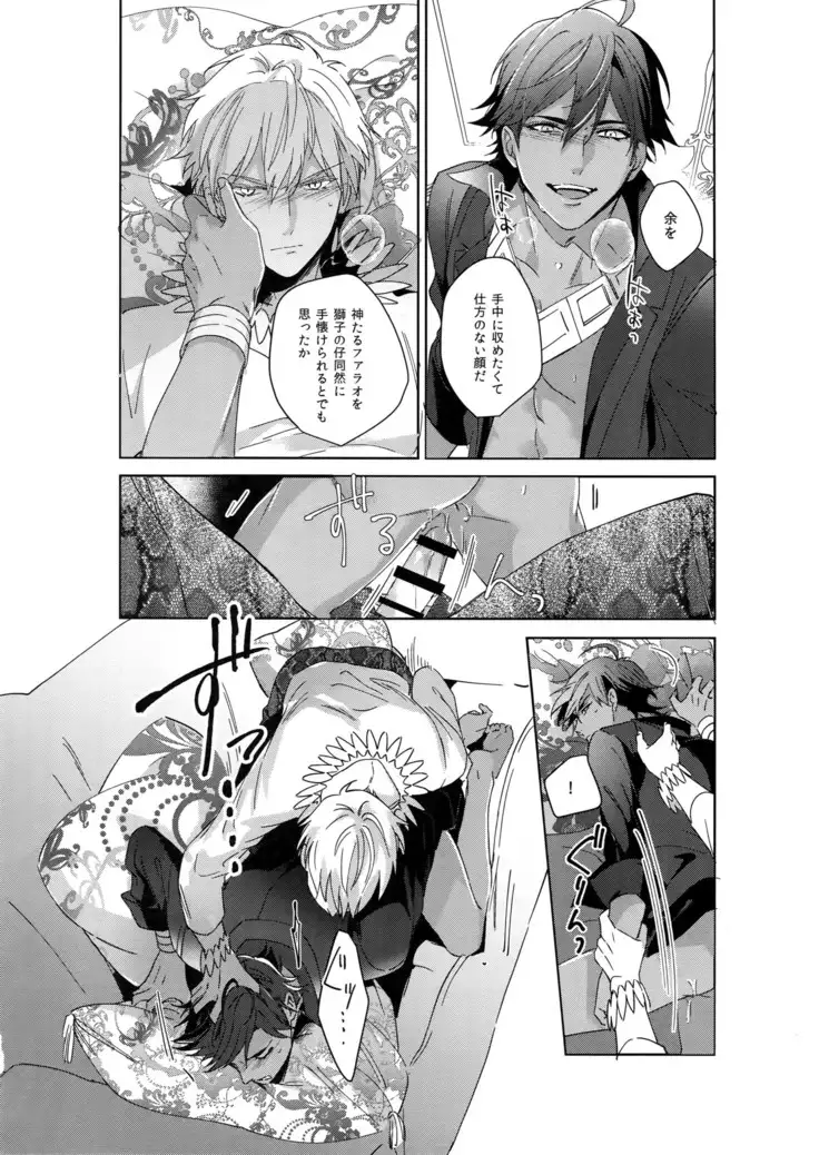 Re tkciao Tenchi Kogareru kin no Mutsugoto