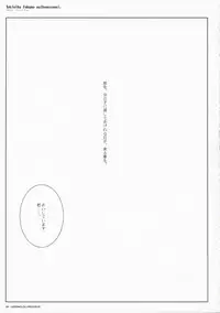 (Mimiket 16) [CHRONOLOG (Sakurazawa Izumi)] toki ni wa fuku no nai ko no you ni (Gintama)