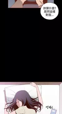 中文韩漫 無法隱藏 Ch.0-9 [Chinese]