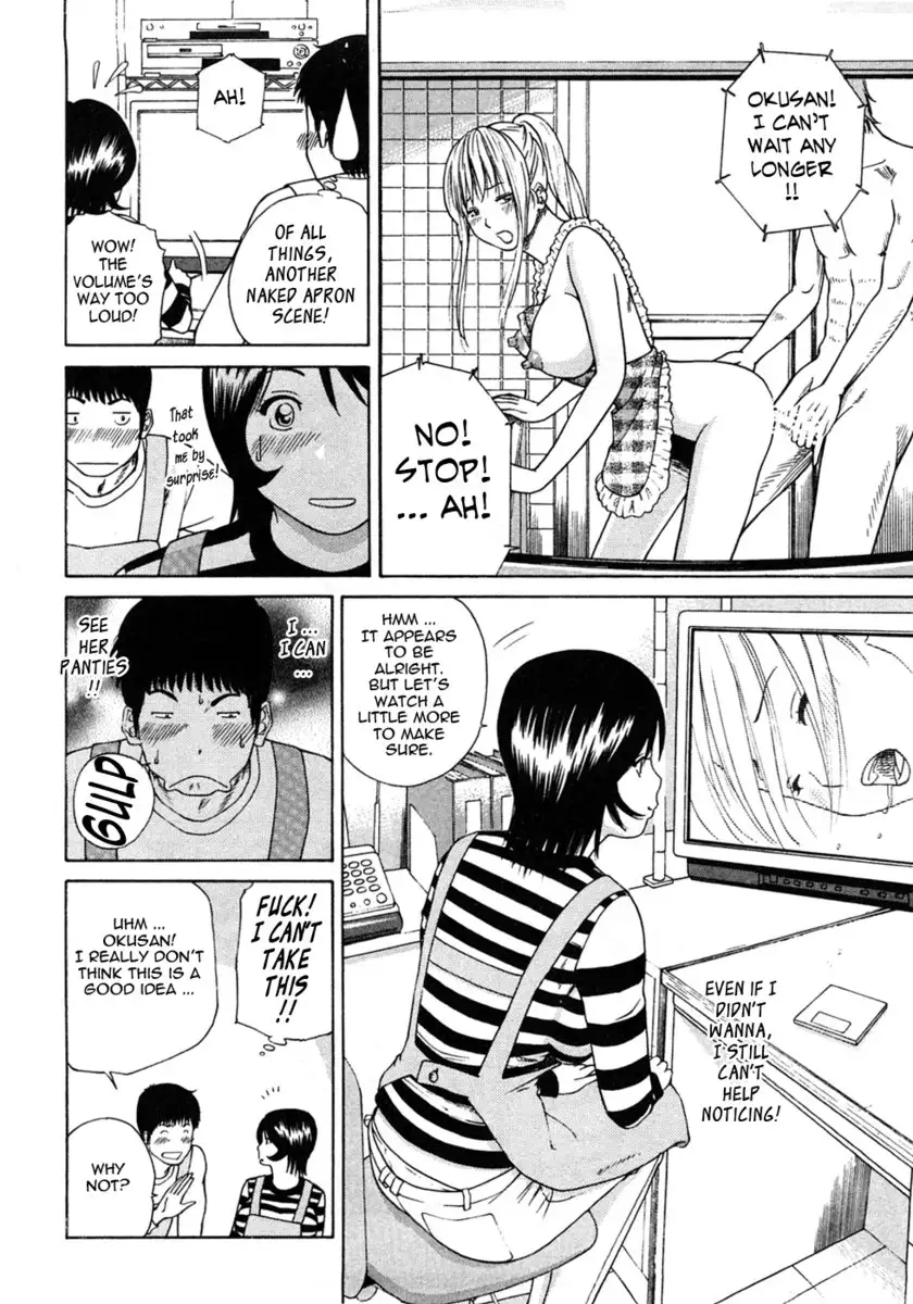 29 Year Old Lusting Wife