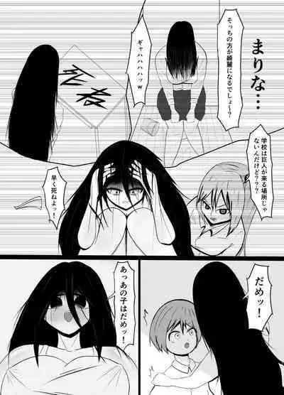 [kurotaxi] Hikikomori no Choushin Osananajimi ni Kanojo ga Dekita Koto o Houkoku Shitara Shitto Sakusei Sareta Hanashi