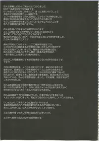 (C86) [Bottomress Pit (Bonzakashi)] Watashi no Kurokami Long ga Konna Maso Dorei no Wakeganai (Ore no Imouto ga Konna ni Kawaii Wake ga Nai)