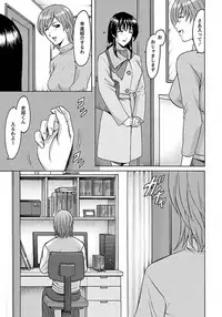 ANGEL Club 2012-02 [Digital]