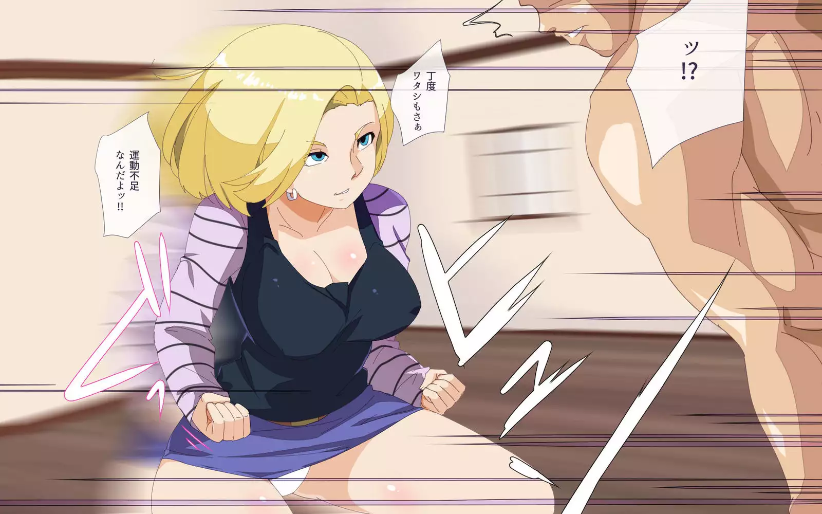 18号巨乳人妻レイプ