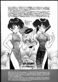 [RaTe] Best Relation