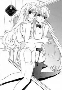 [Nakamura Uzuki] Bara Seiyoukan v.02 ch09-16 (END) [ENG][NEETouRyu Dojo]