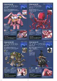 [AliceSoft] Choukou Tenshi Escalayer Visual Fanbook