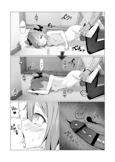 Hito ni Mienai Youkai nara Nani shite mo Gouhou!? 3 | If She’s an Invisible Youkai, I Can Fuck Her All I Want, Right!? 3