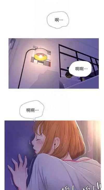 【周四连载】亲家四姐妹(作者:愛摸) 第1~61话