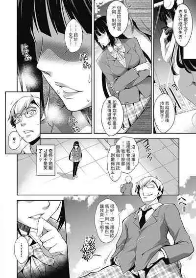 Shikiyoku no Keifu Haha mo Ane mo Imouto mo | 精蟲衝腦 極致色慾讓我理智斷線