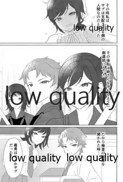 悶絶