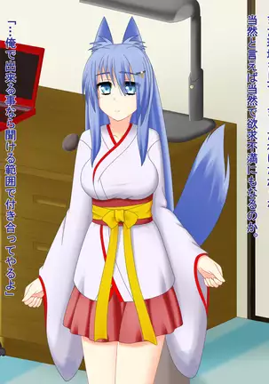 Kitsune Enbukyoku