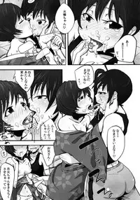 [Homuhomu Seisakujo (Igakino Agenasu)] Karen to Tsukihi no Mouretsu! Otona Keikaku no Gyakushuu (Nisemonogatari)