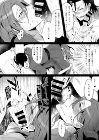 (C91) [Koi no Danmenzu (Iroito)] TouMaki Sairokushuu 2 50-nen no Sensui (Yowamushi Pedal)