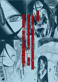 Jun Zhong Gui Gu Shi Xiao Hong 2.5 : Big soldier's notes, my military life It Camp leave