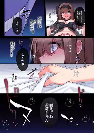 [Yajirushi Key (Meito)] Inma-tachi no Yuugi ~Ittara Owari no Isshuukan~