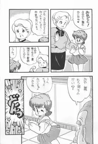 (C31) [MünchenGraph, TENT HOUSE (Various)] Chase the Dragon (Magical Emi)