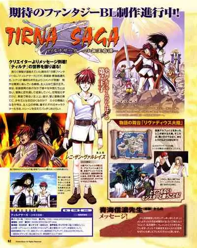 Cool-B Vol.31 2010-05