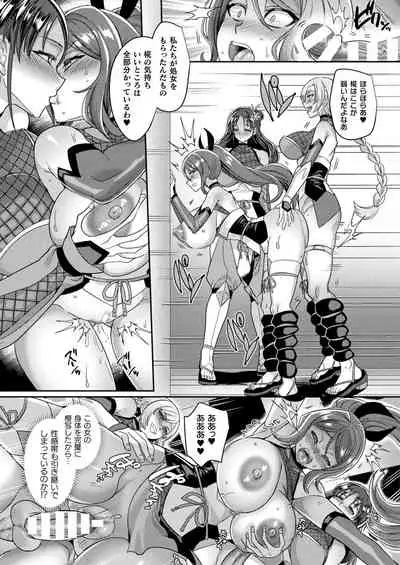 COMIC Unreal 2022-06 Vol.97 [Digital]