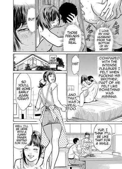 [Hazuki Kaoru] Gikei ni Yobai o Sareta Watashi wa Ikudotonaku Zecchou o Kurikaeshita [When my brother in law snuck into my bed for sex, I climaxed countless times] Chapter 1-5[English] [JuliusWinnfield]