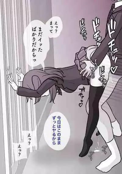 A Parallel World With a 1:39 Male to Female Ratio Is Unexpectedly Normal