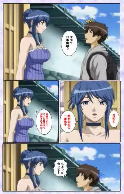 [13cm] [Full Color seijin ban] Shimaitsuma ~shimai tsuma 3~ kanzenhan