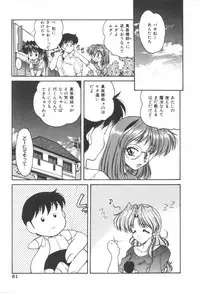 [Oota Minomushi] Pink no Magical