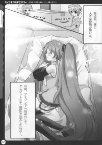 (C78) [Kinokonomi (kino, konomi)] Kinokothical Theory (Various)