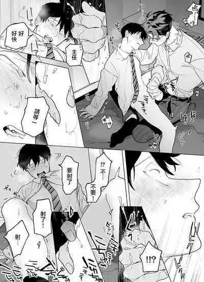 [Pokerou] Gochisou-sama ga Kikoenai! | 你还没说多谢款待! 01-06 + 番外 + 07-10 [Chinese] [冒险者公会] [Decensored] [Digital]