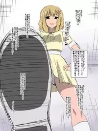 [Dining] Bad End Heroine ~Heroine Haiboku no Monogatari~ bonus