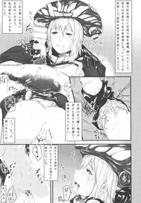 (C85) [Shinkan Ochimashita (Various)] Teitoku ga Tebukuro ni Chakushou Shimashita (Kantai Collection -KanColle-)