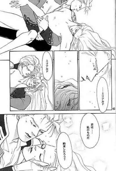 (C51) [Office Akai (Akai Toreno)] IMPROPERIUM (Gundam Wing)