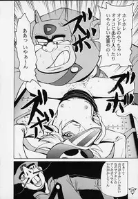 (CR27) [BASIC CHAMPIONS (Various)] MILLENNIUM SCUM (Various)