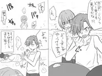 [Eroe] Seitenkango, Shinyuu to ~Ateuma Hen~