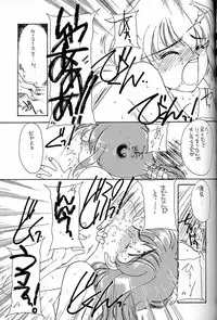 (C51) [Munchen Graph (Various)] Hara Hara Dokei Final Calpis Theater 7:30 (Various)