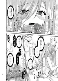 [valssu (Charu)] Melon ga Chou Shindou! R Soushuuhen III (Tales of the Abyss) [Digital]