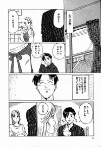 [Manno Rikyu] M Jou no Yoru