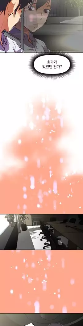 Brawling Go Ch.53-65